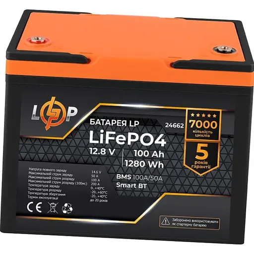 Акумулятор LogicPower LiFePO4 Smart BT 12V 12.8V/100Ah/1280Wh BMS 100A/50А (24662) [109408] - фото 3