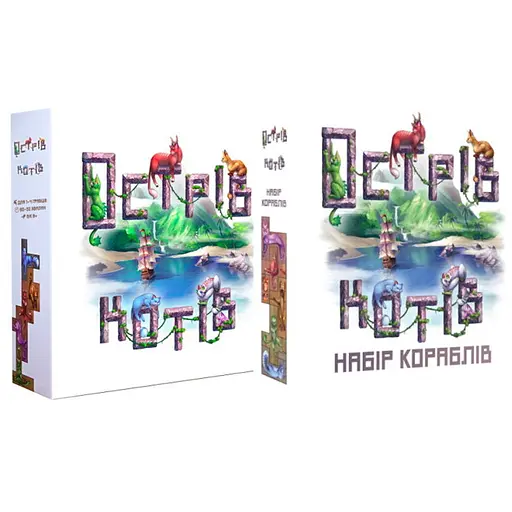 Настільна гра Geekach Games Острів котів з доповненням Набір кораблів (укр.) (GKCH001+1.5) - фото 1