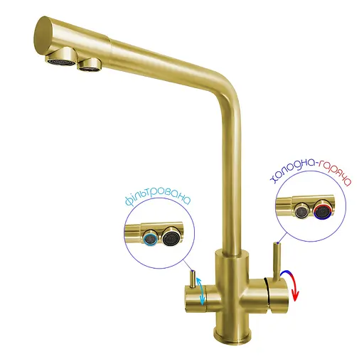 Смеситель для кухни с подключением к фильтру золотой "Frosh" Nett FG-33 Золотой - фото 1