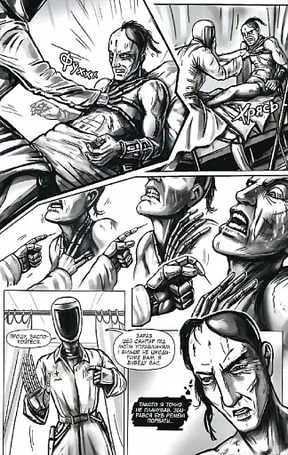 Залізна Голова випуск #3 - фото 5