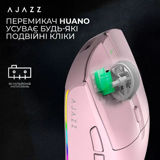 Миша Ajazz AJ139 V2 MC Wireless/Bluetooth/USB Pink Charging Dock (AJ139-V2-MC-Pink) - фото 10
