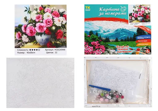 Набір для розпису по номерах TK Group, 30x40 см, 30998