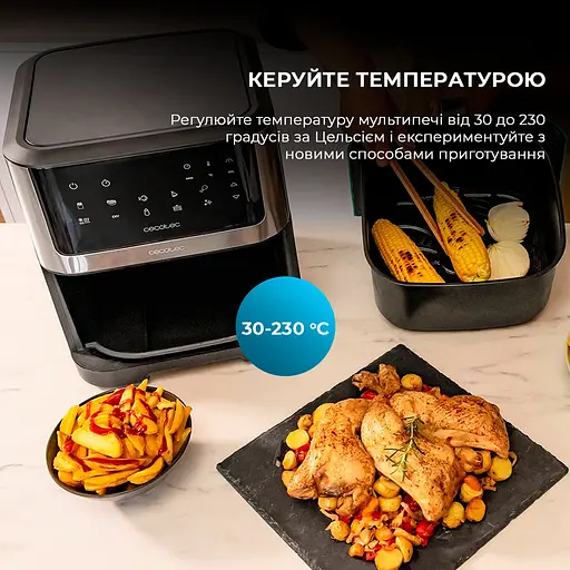 Мультипіч (аерогриль-фритюрниця) CECOTEC Cecofry Supreme 8000 - фото 5