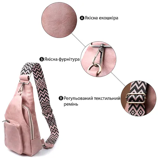 Сумка женская Vintage с акцентом на текстильную лямку из гладкой экокожи 18х33х10 см sum0026937 - фото 4