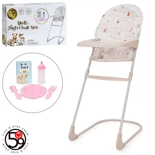 Стільчик для годування для ляльки, 46 см, метал, аксесуари, 29.5x49x9.5 см - фото 2