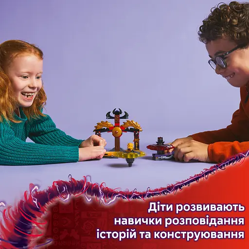 Конструктор LEGO Ninjago Бойовий набір дракона Спін-джитсу 186 деталей (71826) - фото 13