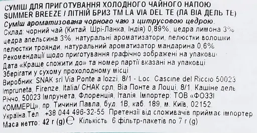 Суміш для холодного чаю La Via del Te SummerBreeze 6х7 г - фото 3