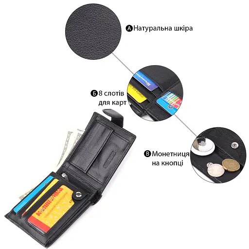 Місткий чоловічий гаманець горизонтальний з натуральної шкіри ST Leather 11.5х9.5х3 см acs0029631 - фото 4