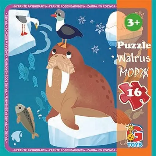 Детский пазл В океане LO5, 16 элементов 20 х 21 см