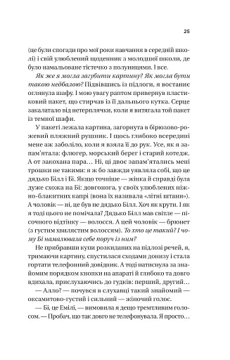 Фіалки в березні - фото 19