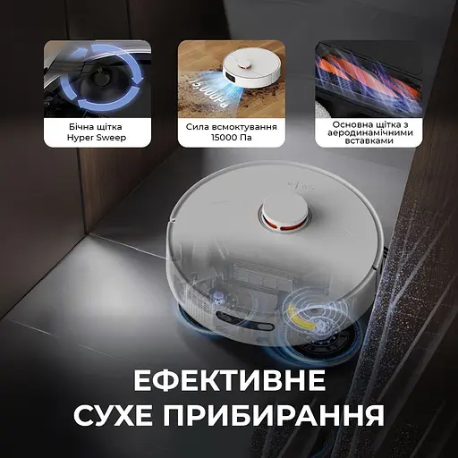 Робот-пылесос Deerma X80 (DEM-X80) [150489] - фото 6