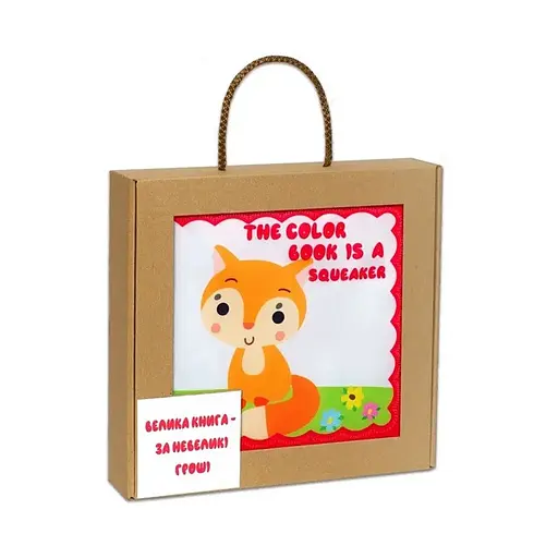 Велика м'яка книга-пищалка "Руде кошеня" Книжковий хмарочос 823482 англійською - фото 1