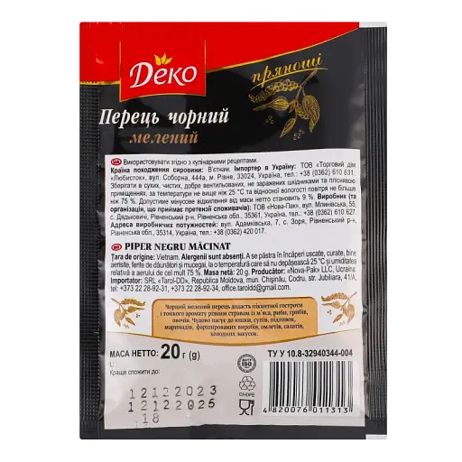 Перец черный Деко молотый 20 г - фото 2