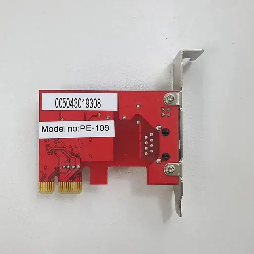 Сетевая карта GigaLAN 1000BASE-T (Low profile) Б/У - фото 3