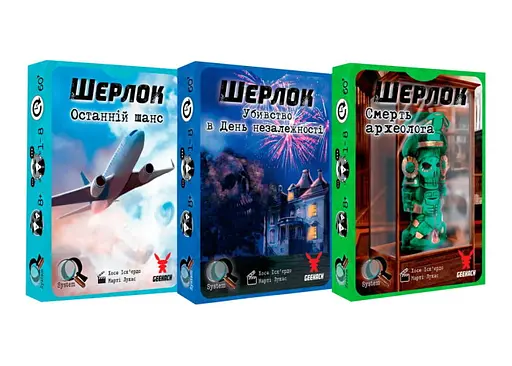 Настільна гра Geekach Games Шерлок 3 в 1. Набір 1 (Sherlock) (укр.) (GKCH078S1)