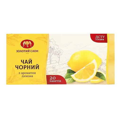 Чай черный Золотой Слон Лимон (20 шт. х 1.3 г) - фото 2