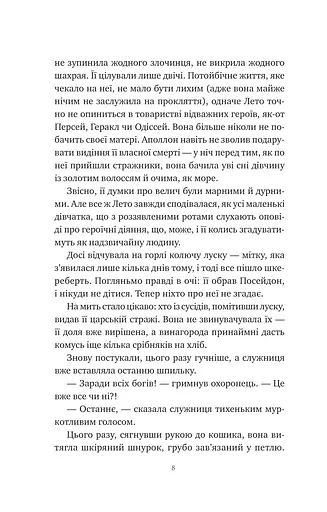 Оману співаємо морю - фото 6