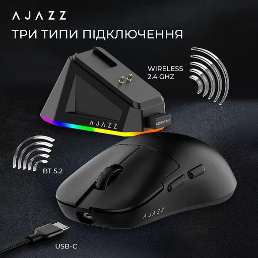 Миша Ajazz AJ159P MC Black Charging Dock (AJ159P-MC-B) - фото 10
