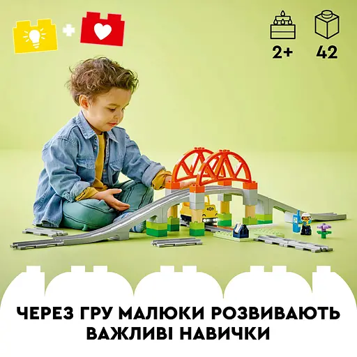Конструктор LEGO DUPLO Додатковий набір. Залізничний міст і колії 42 деталі (10426) - фото 10