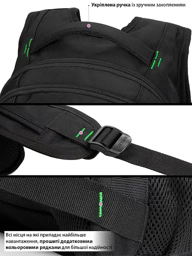 ﻿ Подростковый рюкзак с ортопедической спинкой черный с usb портом Winner / SkyName (90-140G) - фото 7