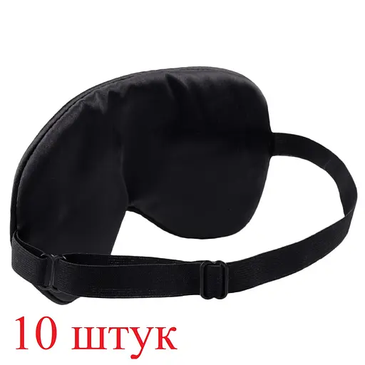 Маска для сну сатин для B2B з можливостю брендування для готелів, корпоративних подарунків, Private-label, 10шт. (1231-02-10p) - фото 3