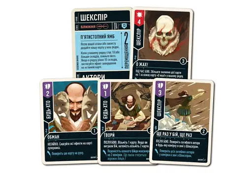 Настольная игра Geekach Games Unmatched: Пращи и стрелы (Unmatched: Slings and Arrows) (укр.) (GKCH222sa) - фото 6