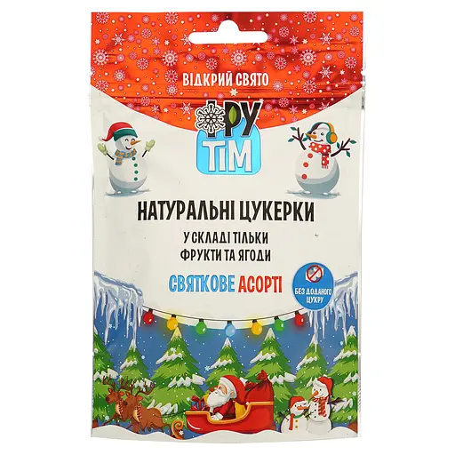 Уценка. Конфеты натуральные Фрутім Праздничное Ассорти 100 г