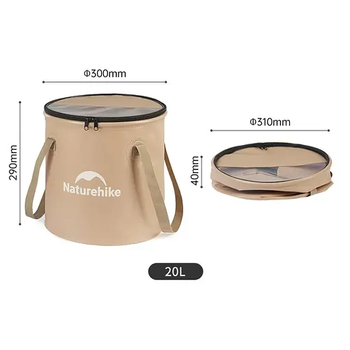 Складне відро для води Naturehike CNK2350CF010 ЕВА (20 л) Бежевий - фото 3