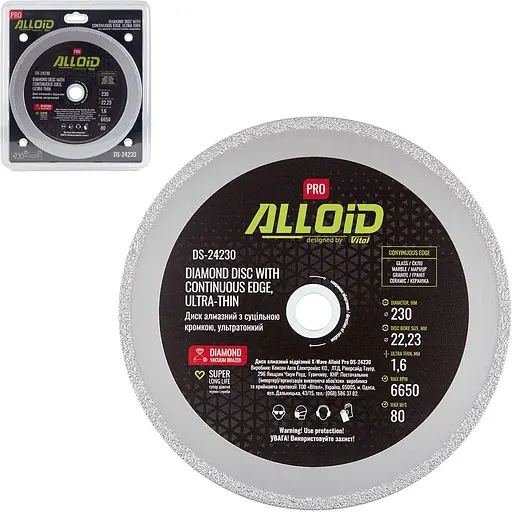 Диск алмазный Alloid Building Tools со сплошной кромкой ультратонкий 230 мм (DS-24230) - фото 5