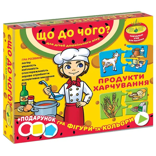 Детская развивающая игра "Что к чему? Продукты питания" 87444 на укр. языке