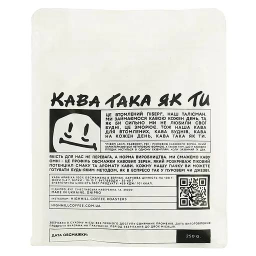 Кофе в зернах High Hill Coffee Roasters Rwanda Intore omi 250 г - фото 3