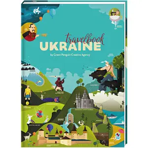 Книга "Travelbook. Ukraine" Ірина Тараненко, Юлія Курова, Марія Воробйова, Марта Лешак (англійською мовою) - фото 1