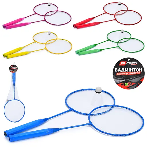 Набір для бадмінтону, 2 залізні ракетки 56.5 см, волан, у сітці (В асортименті) - фото 2