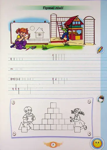 Навчайся Писати. 1 клас. Зошит для письма і розвитку мовлення - фото 9