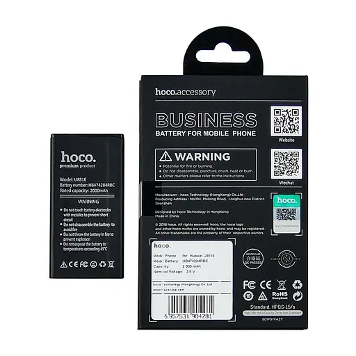 Акумулятор Hoco HB474284RBC для Huawei U8816/Y625 - фото 4