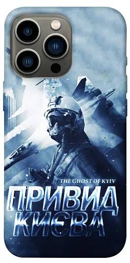 TPU чохол Привид Києва - фото 1