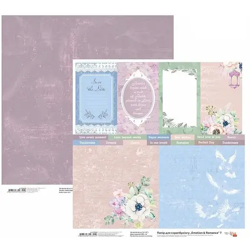 Бумага для скрапбукинга "Emotion & Romance" 7 двухсторонняя 30.48х30.48см 200г/м² Rosa Talent - фото 1