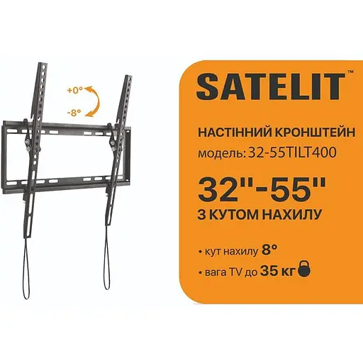 Похилий кронштейн для телевізора Satelit TILT400, 32 -55 - фото 3