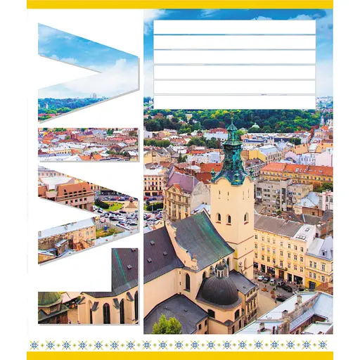 Зошит загальний "Міста України" Leader 060-610031K-5 в клітинку, 60 аркушів - фото 1