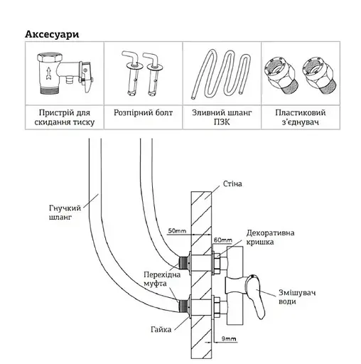 Водонагрівач Mixxus EWH-03050, 50 л, 2 кВт, мокрий ТЕН, вертикальний, прямокутний, білий (WH0014) - фото 2