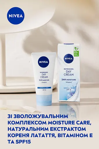 Освіжаючий денний крем Nivea SPF 15 Інтенсивне зволоження 24 години для нормальної шкіри 50 мл - фото 8