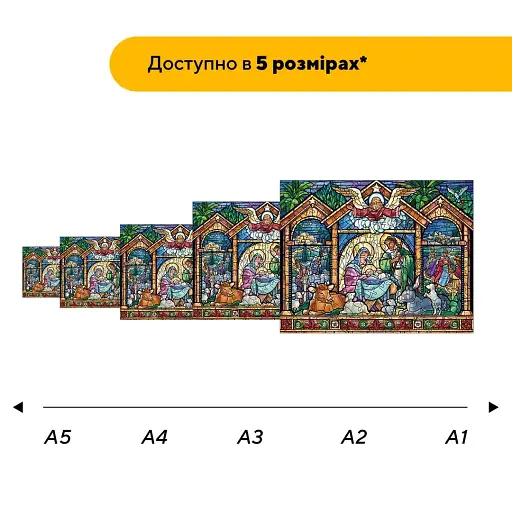 Дерев'яний фігурний пазл Вертепна Мозаїка, А1, Дерев'яна коробка 500+ елементів - фото 2