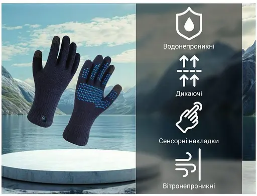 Рукавиці водонепроникні Dexshell ThermFit 3.0 Gloves Dark Blue S (1047-DG12402HTB-S) - фото 4