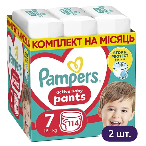 Упаковка підгузків-трусиків Pampers Active Baby Pants Розмір 7 (15+ кг) 228 шт. (114 шт. х 2 шт.)