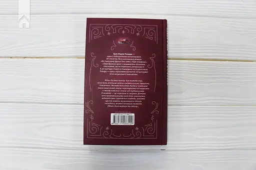 Життя у позику - фото 5