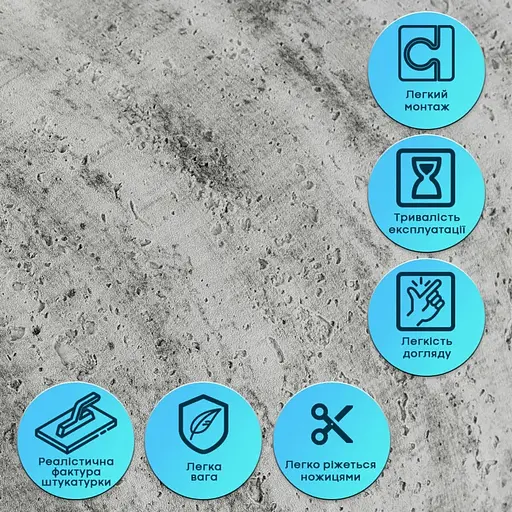 Гнучка штукатурка Wall Sticker SW-00002993 самоклеюча в рулоні 600х3000х2.5 мм темний граніт - фото 4