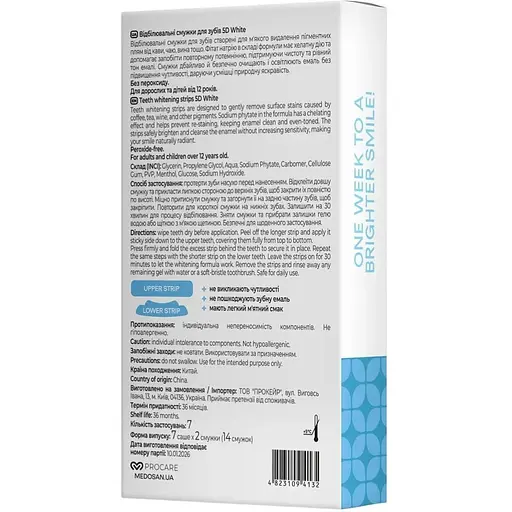 Отбеливающие полоски для зубов Medosan 5D White 7 применений - фото 3