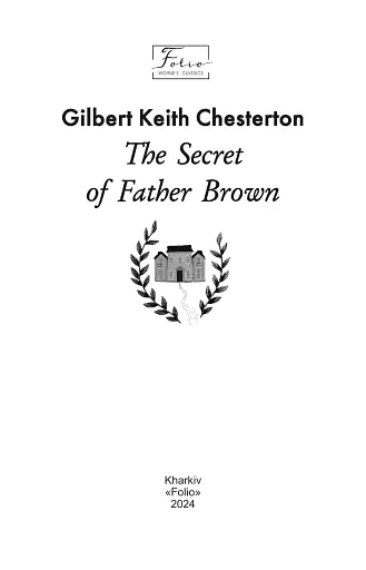 The Secret of Father Brown - фото 3