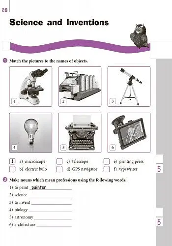 Англійська мова. 9 клас. Зошит з лексичними вправами - фото 2