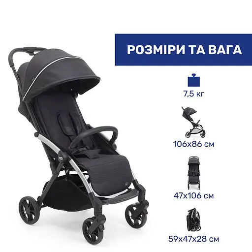 Прогулянкова коляска Chicco Goody Xplus чорна (87040.31) - фото 9